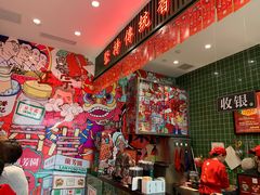 -兰芳园丝袜奶茶
