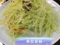 -嘉年华面包房餐厅（饺子馆）(陶然亭店)