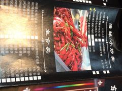 菜单-东北往事烧烤炒菜