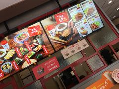 -永和大王(香缤店)