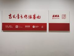 -上海动漫博物馆