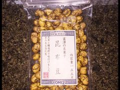 -city'super超·生活(国金中心商场店)