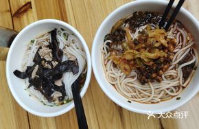 Spicy Beef with Flat Noodles