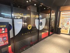 -超级猩猩健身·私教·团课·自助训练(客村丽影广场店)