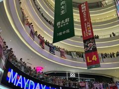 -长沙悦方ID MALL