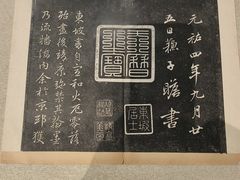 -杭州西湖博物馆总馆