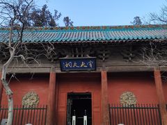 -窦大夫祠