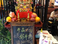 -牛犇烤肉(物资学院路店)