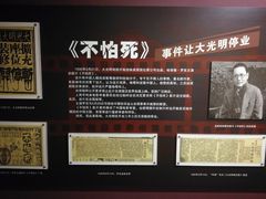 -大光明电影院(南京西路店)