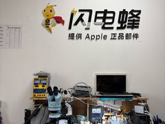-铭修苹果华为手机平板维修服务(杨浦区店)
