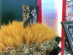 -泸溪河桃酥(湖滨银泰in77店)