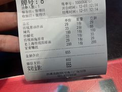 -逸桂禾面馆