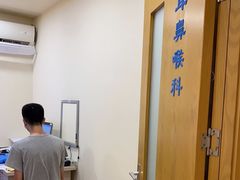 -上海广德中医门诊部