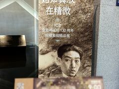 -徐悲鸿纪念馆