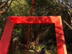 -燕晗山郊野公园