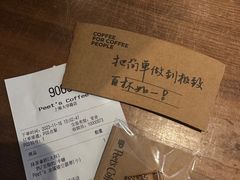 -Peet's Coffee皮爷咖啡(大学路店)