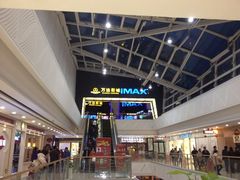 iphone_upload_pic-万达影城(惠山IMAX店)