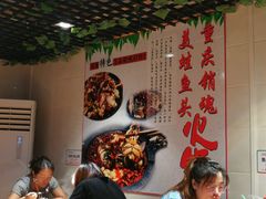 -销魂美蛙鱼头火锅(上海首店)