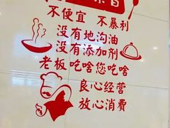 -销魂美蛙鱼头火锅(上海首店)