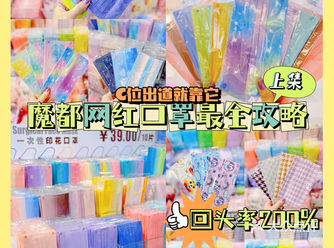 购物 | 回头率200%️五一假期C位出道就靠它(上)