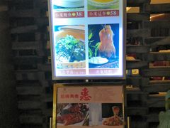 门面-老东吴食府(雅都店)