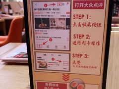 -味千拉面(惠州文昌一路分店)