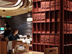 -巴奴毛肚火锅(商城路店)