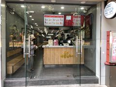 门面-益禾堂·薄荷柠檬水(沃尔玛店)