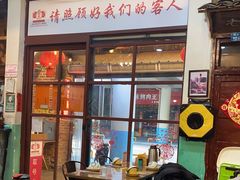 门面-堂瓦里·33年传统赣菜(第一街区店)