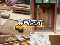 -荣一代目OMAKASE板前料理