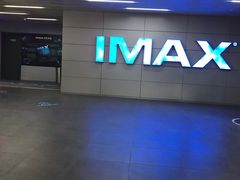 -星轶IMAX影城(九亭U天地旗舰店)