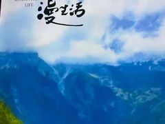 -老牌坊云南鱼豆花火锅(哈西万达店)