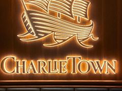 -CHARLIETOWN红茶公司(南京万象天地店)