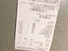 账单-海底捞火锅(八佰伴店)