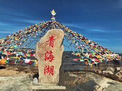 -青海湖国家重点风景名胜区