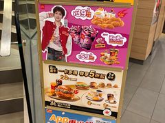 -麦当劳(乳山路店)