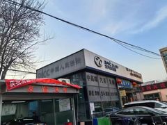 -友谊汽车维修保养·钣金喷漆事故定损·洗车贴膜