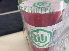 -仙雨林·奶茶鲜果茶(书院巷店)