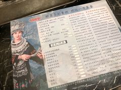 菜单-烧烤季休闲餐厅(贵阳蟠桃宫店)
