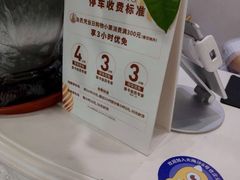 -深圳华盛奥特莱斯(华南一道店)