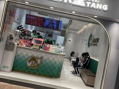 门面-益禾堂·薄荷柠檬水(龙城店)