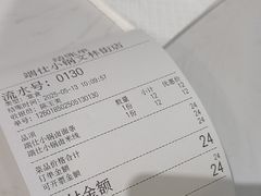 -端仕小锅(文林街店)