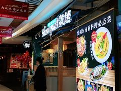 -7mall美食潮地标
