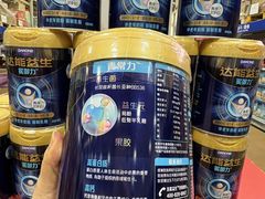 -麦德龙(包河店)