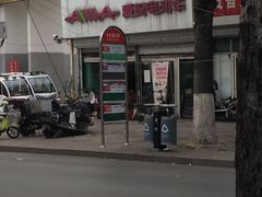 -无声臭豆腐(大井1号店)