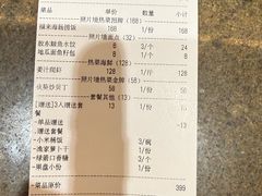 -福来齐·鲁菜海鲜·渔家菜(朝阳街分店)