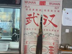 -回·龙虾铺·盆盆蟹·烧烤大排档(回龙观店)