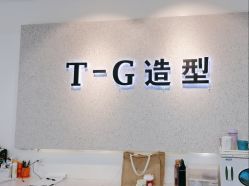 点击看大图 -爱秀造型 T-G
