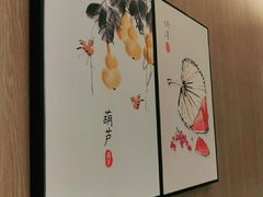 -湘邻呷铺·田园家宴(汉基广场店)