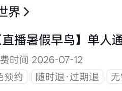 -汕头蓝水星欢乐世界